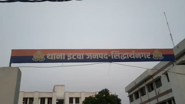 युवक द्वारा इटवा विधायक माता प्रसाद पांडे के मृत्यु कि फैलाई गई झूठी अफवाह सपाइयों ने इटवा थाने में की शिकायत