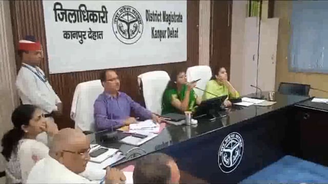 कानपुर देहात लक्ष्य के सापेक्ष राजस्व वसूली में लाए प्रगति जिलाधिकारी ने की बैठक