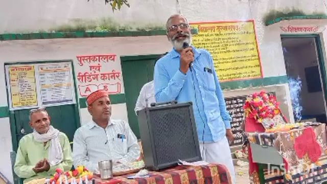 लालपुर प्राथमिक विद्यालय में ग्राम शिक्षा चौपाल का हुआ आयोजन खंड शिक्षा अधिकारी इटियाथोक रहे मौजूद