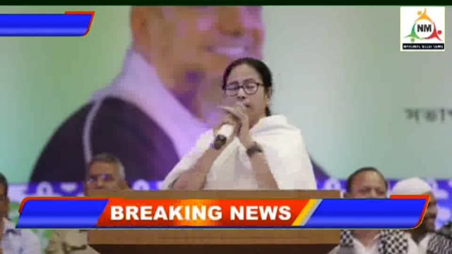 নেতাজি ইনডোর স্টেডিয়ামে  বক্তব্য রাখছেন মুখ্যমন্ত্রী মমতা বন্দ্যোপাধ্যায়