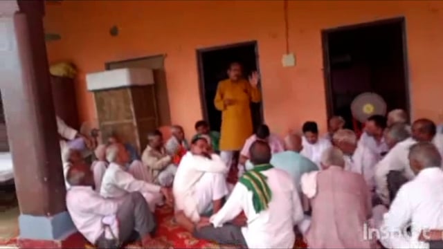 25 अगस्त को जिला मुख्यालय पर होने वाले किसान यूनियन अराजनीतिक ने बैठक की आयोजित प्रदर्शन को  सफल बनाने पर चर्चा