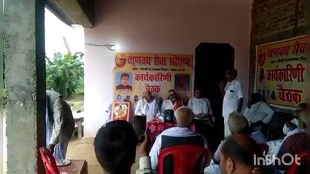 चाणक सेवा संस्थान की ग्राम पंचायत पूरे महा में एक विशेष बैठक हुई आयोजित संगठन विस्तार सहित अन्य विषयों पर हुई चर्चा