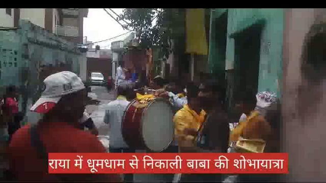 धूमधाम से निकाली जाहरवीर बाबा की शोभायात्रा