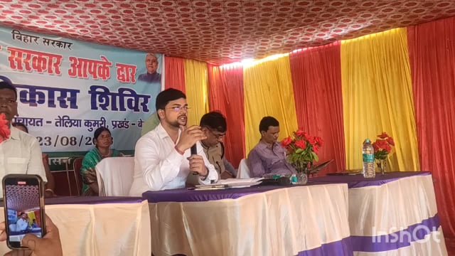 आपकी सरकार आपके दुवार ग्राम विकास शिविर में बग्धासवा में जिलापदाधिकरी ने विकास से कराया अवगत*