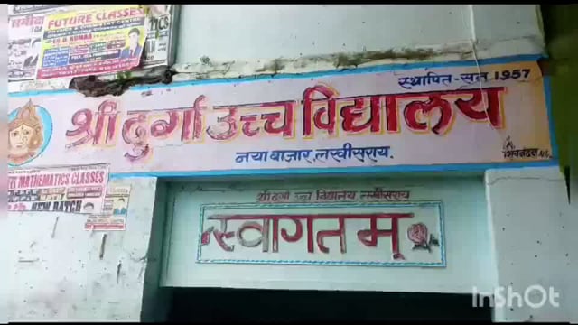 बिहार लोक सेवा आयोग के द्वारा शिक्षक नियुक्ति परीक्षा को लेकर  जिला प्रशासन अलर्ट 13 केदो पर बनाया गया परीक्षा केंद्र 