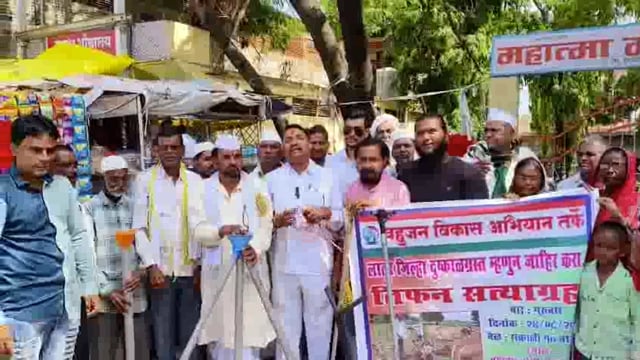 लातूर जिल्हा दुष्काळ जाहीर करा,बहुजन विकास अभियानाचे तिफन आंदोलन