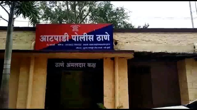 आटपाडी मध्ये भर दिवसा वयोवृद्ध नागरिकाचे दोन लाख रुपये अज्ञात चोरट्यांनी लंपास केले