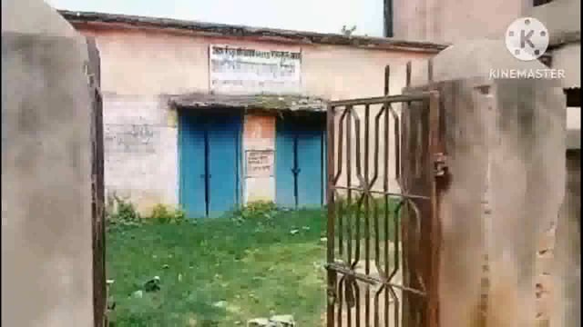 फुल्लीडुमर प्रखंड के प्राथमिक विद्यालय जगतपुर इटहरी में स्वच्छता की उड़ रही धज्जियां, पदाधिकारी मौन