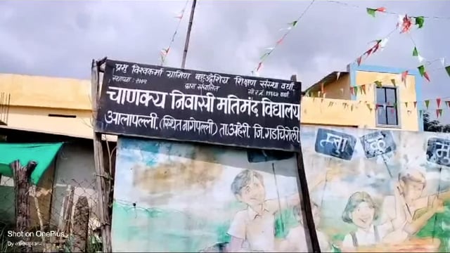 वाढदिवस केला अनोख्या पद्धतीने साजरा