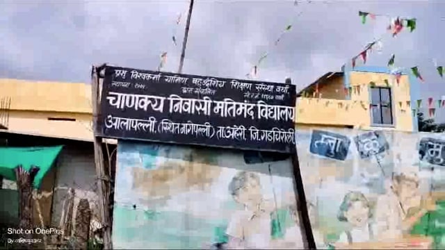 वाढदिवस केला अनोख्या पद्धतीने साजरा