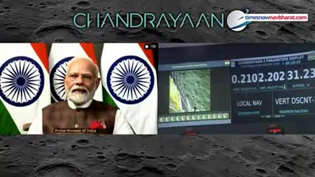 चंद्रमा पर चंद्रयान की सफल लैंडिंग