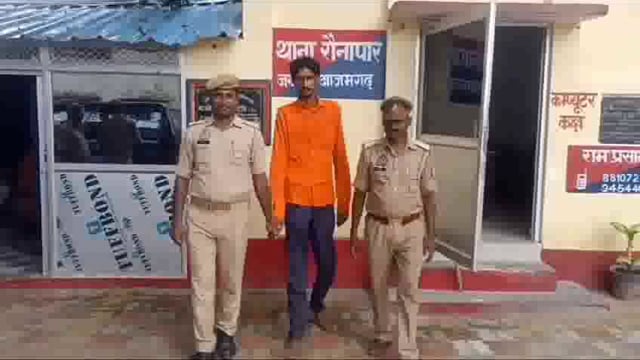 रौनापार थाना की पुलिस टीम ने हत्या के प्रयास के आरोपी को किया गिरफ्तार, भेजा जेल