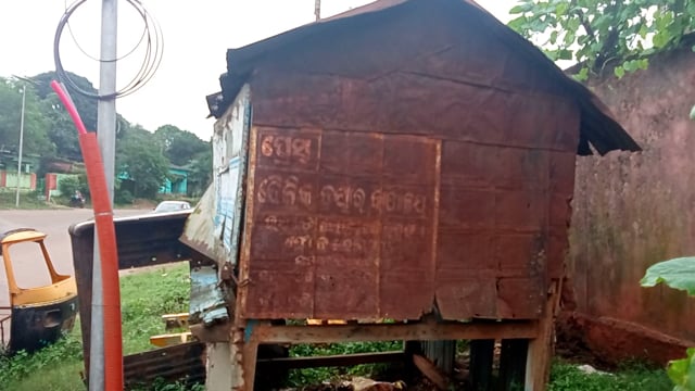 କୋରାପୁଟ : କୋରାପୁଟ ନଗର ରେ  ରୋଡ ରାସ୍ତା ନିର୍ମାଣ ସମୟରେ କ୍ୟାବିନ କ୍ଷତିଗ୍ରସ୍ତ : ପ୍ରଶାସନ ତରଫରୁ ଅବହେଳା l