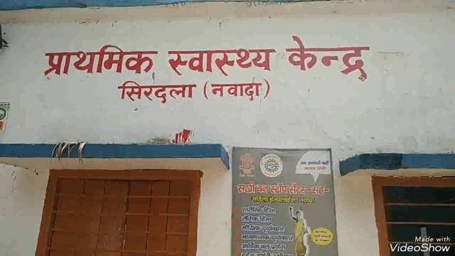 नावाडीह गांव में मारपीट की घटना में एक महिला गंभीर रूप से हुई घायल सीएचसी से किया गया रेफर