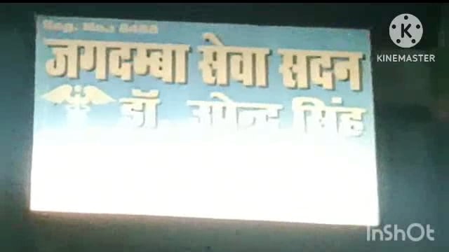 सूरजगढा बाजार स्थित शहीद द्वार के पास बाइक टेंपो की टक्कर में दो व्यक्ति जख्मी दोनों का इलाज निजी क्लीनिक में ।