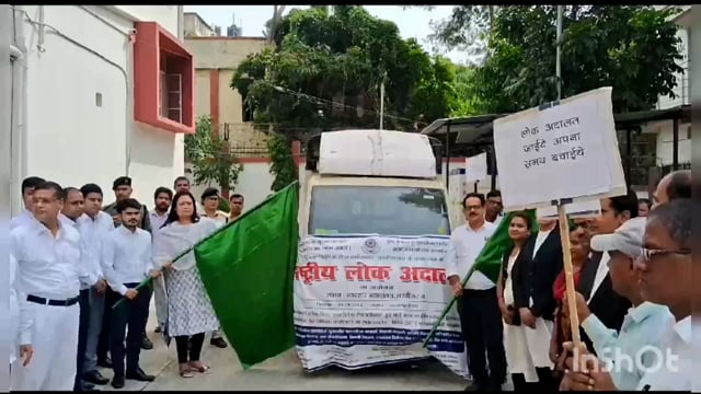 लखीसराय जिला व्यवहार न्यायालय परिसर से लोक अदालत की सफलता को लेकर हरी झंडी दिखाकर किया गया रवाना 