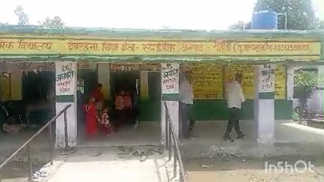 शिक्षकों की मनमानी से बेसिक शिक्षा पूरी तरीके से पटरी से उतरी, छात्रों की संख्या दिनों दिन जा रही है घटती