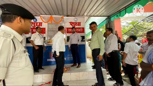 जिला पदाधिकारी ने समाहरणालय परिसर में सुधा दूध काउंटर का किया उद्घाटन