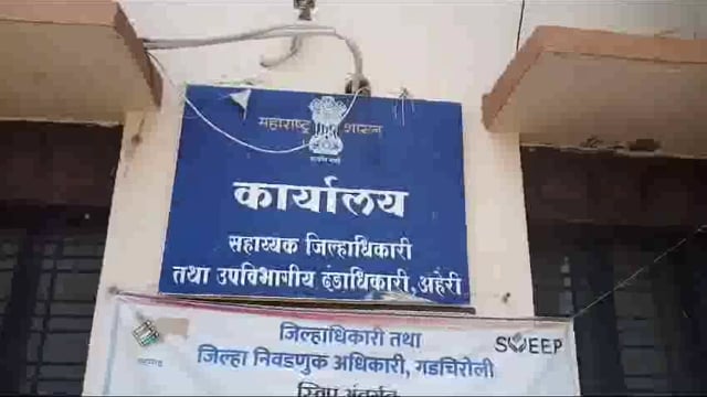 उपविभागीय अधिकारी यांनी केली धडाकेबाज कारवाई..!