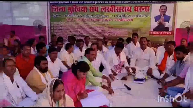 लखीसराय जिला मुख्यालय परिसर स्थित धरना स्थल पर 19 सूत्री मांगों के समर्थन में मुखिया संघ ने किया धरना प्रदर्शन