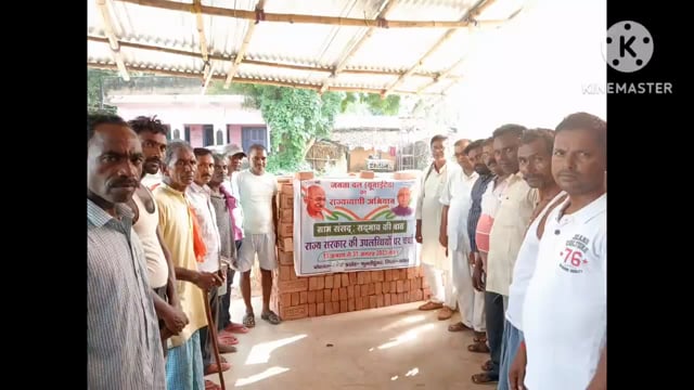 जदयू के राज्यव्यापी अभियान के तहत गोड़ा बाजार में ग्राम संसद सद्भाव कार्यक्रम का हुआ आयोजन