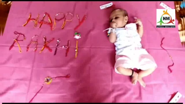 2 माह के अपने मासूम भाई को बहन आकांक्षा ने पहली बार राखी बांध कर मनाया पहला रक्षाबंधन पर्व।