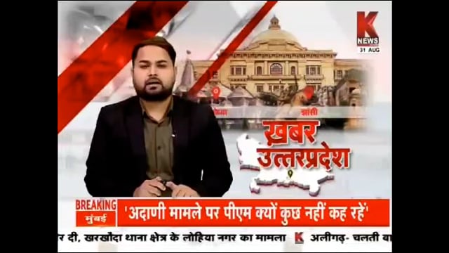 ब्राह्मणों की गंगा आरती गंगा पूजा रक्षाबंधन के पर्व पर