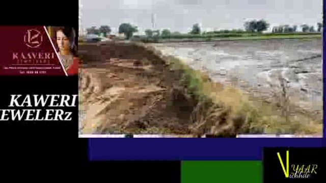 KISAN UNION EKTA SHADI PUR PROTEST AGAINST MINING DEPARTMENT ILLEGAL MINING 