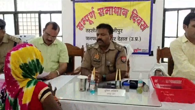 तहसील समाधान दिवस के अवसर पर भोगनीपुर तहसील में सुनी गई जन शिकायतें।