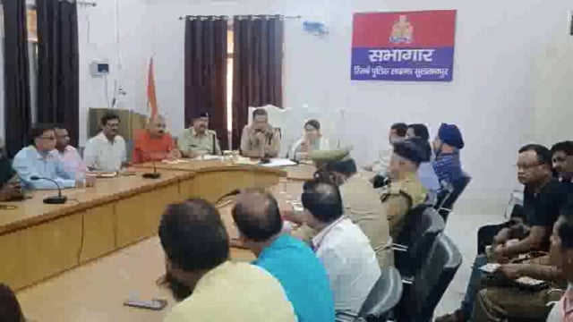 सुल्तानपुर एसपी सोमेन वर्मा ने आगामी कार्यक्रम के बारे में की बैठक