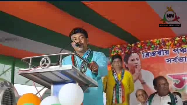 পূর্ব মেদিনীপুর জেলা: ভগবানপুর বিধানসভার অন্তর্গত ভগবানপুর ২ ব্লক তৃণমূল কংগ্রেসের পরিচালনায় সম্বর্ধনা জ্ঞাপন অনুষ্ঠানে