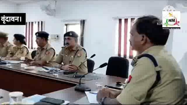 कृष्ण जन्माष्टमी पर्व से पहले एडीजी ट्रैफिक ने अधिकारियों के साथ की बैठक, दिए आवश्यक दिशा निर्देश।