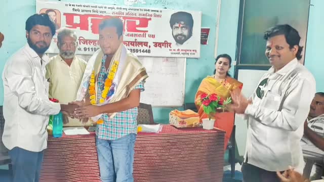 प्रहारच्या कार्यालयात तालुका आढावा बैठक,नूतन पदाधिकाऱ्यांच्या केल्या निवडी