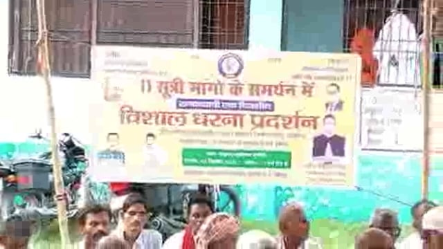 सुगौली प्रखंड के सरपंच,उप सरपंच,सचिव और न्यायमित्रों ने अपनी 11 सूत्री मांगों को लेकर ब्लॉक गेट पर दिया धरना।