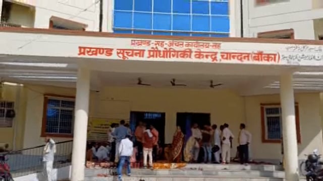 11 सूत्री मांग को लेकर बिहार पंच सरपंच संघ ने चांदन प्रखंड मुख्यालय में दिया एक दिवसीय धरना-प्रदर्शन 