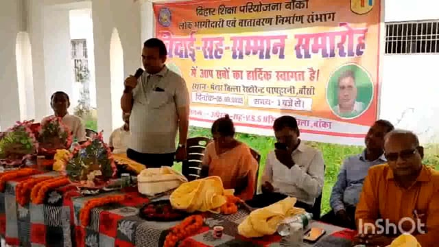 लोक भागीदारी एवं वतावरण निर्माण संभाग प्रभारी का v.s.s प्रशिक्षक के द्वारा भब्य स्वागत