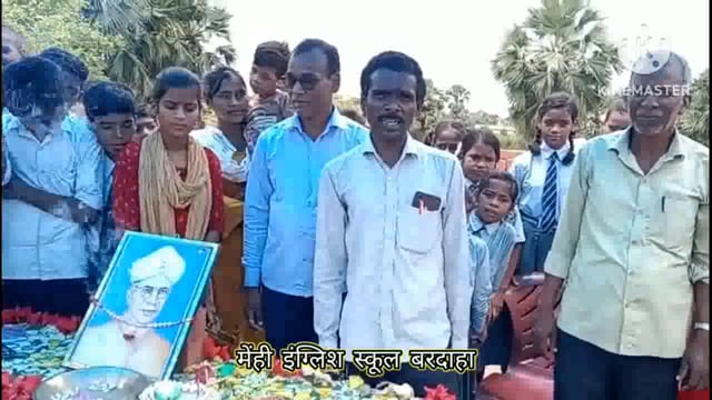 प्रखंड में शिक्षक दिवस बड़े ही धूमधाम से हर्षोलाश के साथ मनाया गया