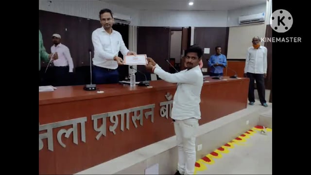 जिला जनसंपर्क पदाधिकारी ने श्रावणी मेला में उत्कृष्ट कार्य करने वाले को किया सम्मानित