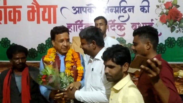 पूर्व विधायक निशंक जैन के जन्मदिवस की हार्दिक शुभकामनाएं :- सौरभ सक्सेना 