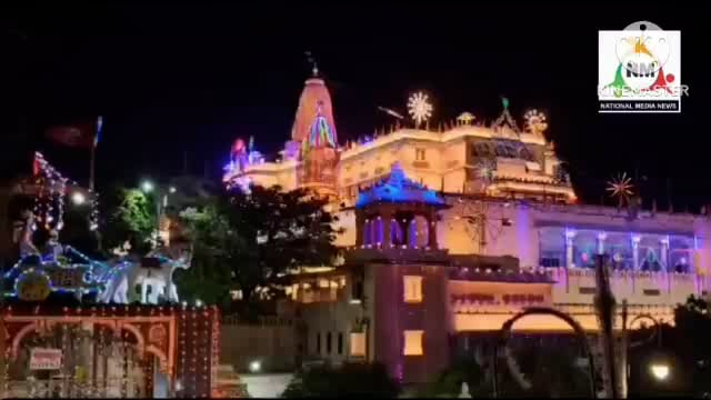 अजन्मे के जन्म का 5250 वां जन्मोत्सव धूमधाम से मनाने को तैयार कान्हा की जन्मस्थली मथुरा।