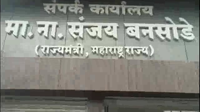 कॅबिनेट मंत्री संजय बनसोडेवर टीका करणाऱ्या गजानन सताळकरच्या विरोधात राष्ट्रवादीकाँग्रेस अजित पवार गटाची घोषणाबाजी