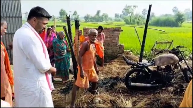 सुगौली नगर पंचायत के वार्ड 4 में हुई अगलगी में लाखों की समाप्ति जल कर हुई खाक।