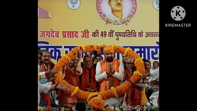 बांका के राजनीतिक गलियारों हलचल तेज;पूर्व मंत्री सह 15 वर्षों तक रहे विधायक सुरेंद्र सिंह कुशवाहा भाजपा में शामिल 