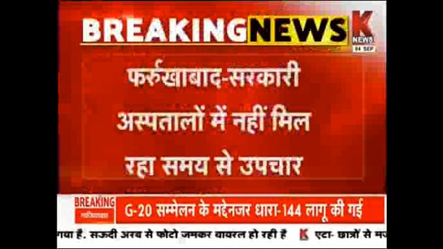 जिला अस्पताल में नहीं मिलना है समय से इलाज 