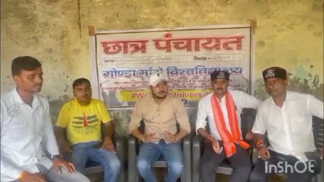 गोंडा में विश्वविद्यालय स्थापना को लेकर मुहिम तेज, छात्रनेता शिवम पाड़े के अगुवाई में सेखुई समेत कई जगह छात्र पंचायत 
