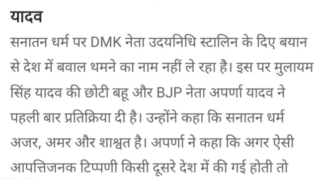 chain Mein Bandh Diya desi ghi ka Dibba 17 minut Khadi Rahi train Darbhanga mein