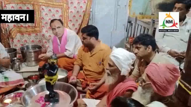 नंद भवन मंदिर में श्री कृष्ण विग्रह का पंचामृत से किया गया अभिषेक।