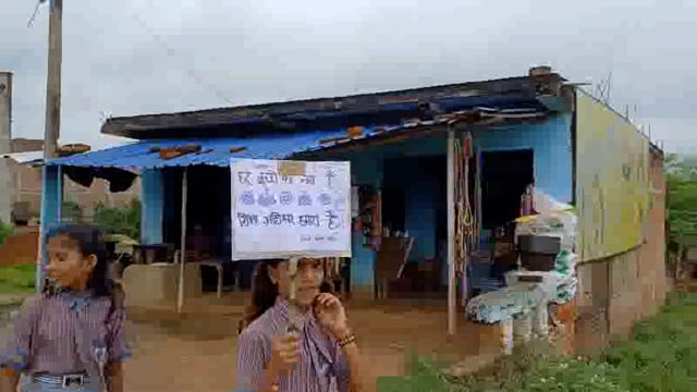 अंतर्राष्ट्रीय साक्षरता दिवस के तहत आइडियल पब्लिक स्कूल भैरोगंज के बच्चों ने निकाली प्रभात फेरी