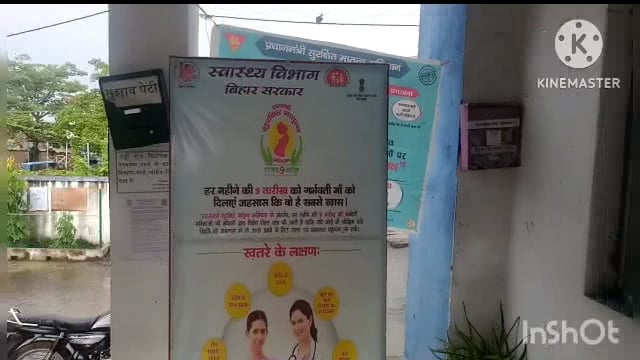 स्थानीय सामुदायिक स्वास्थ्य केंद्र सूरजगढ़ा में 125 गर्भवती महिलाओं का किया गया ए एन सी जांच ।