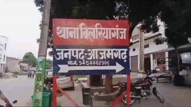 आकाशीय बिजली की चपेट में आने से किशोरी झुलसकर घायल, अस्पताल में कराया गया भर्ती